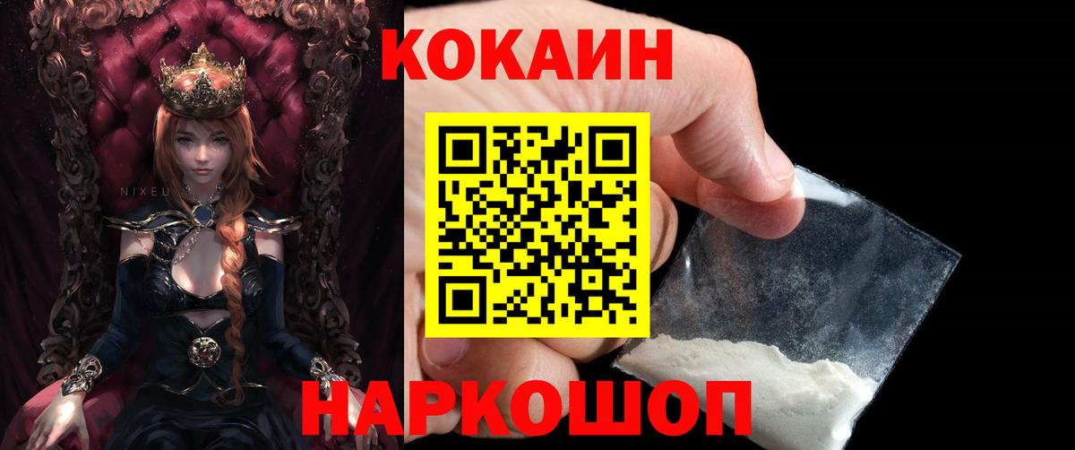 Cocaine Columbia Дагестанские Огни
