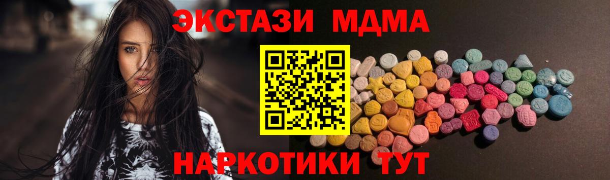 Дагестанские Огни  ЭКСТАЗИ louis Vuitton  Вход с VPN  Ecstasy 280мг 