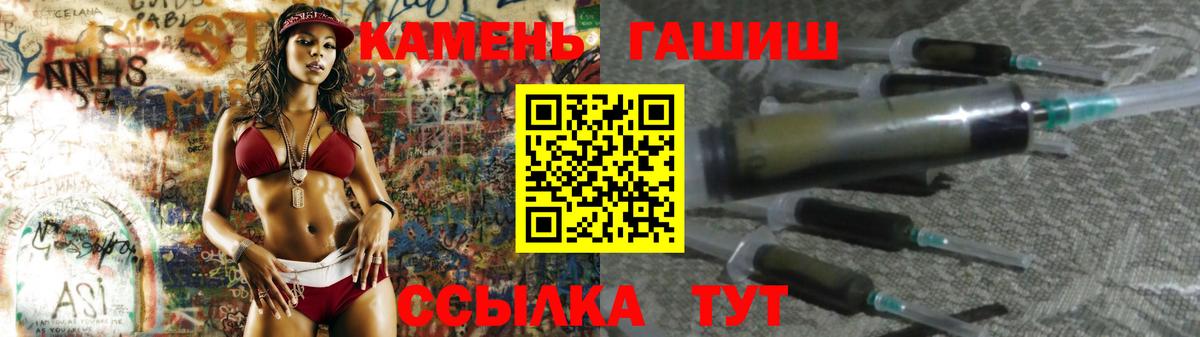 Дагестанские Огни  ГАШИШ Cannabis  ГАШ Ice-O-Lator  Вход с VPN 