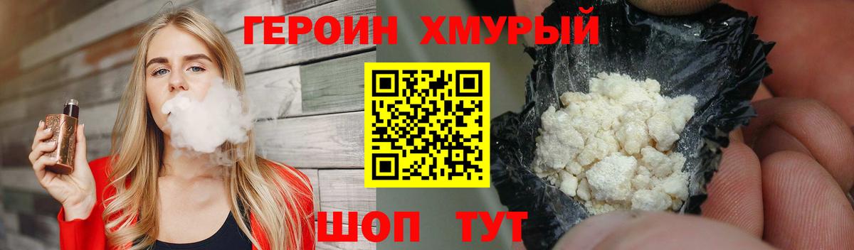 Дагестанские Огни  Героин афганец  Вход с VPN 