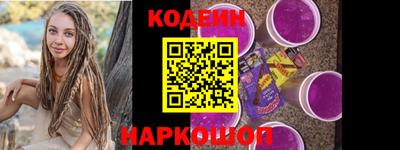 таблы Северобайкальск