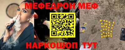 PSILOCYBIN Севастополь