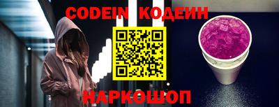 мефедрон VHQ Свободный