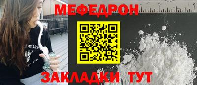 таблы Северобайкальск