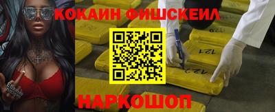 PSILOCYBIN Севастополь