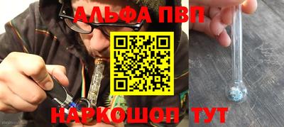 PSILOCYBIN Севастополь