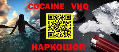 PSILOCYBIN Севастополь