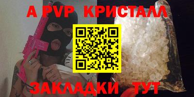 таблы Северобайкальск