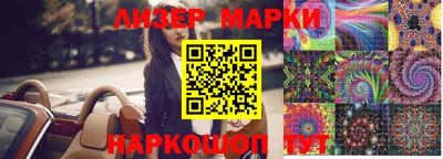 таблы Северобайкальск