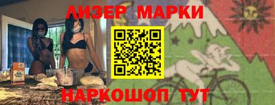 PSILOCYBIN Севастополь
