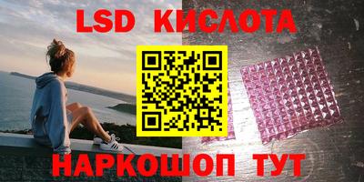 PSILOCYBIN Севастополь