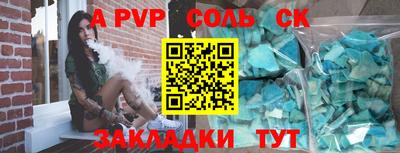 мефедрон VHQ Свободный