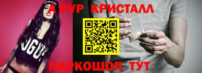 мефедрон VHQ Свободный