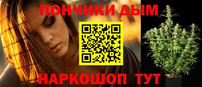 таблы Северобайкальск