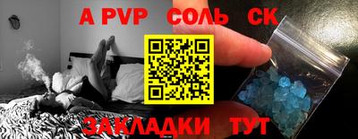 таблы Северобайкальск