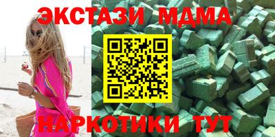 таблы Северобайкальск