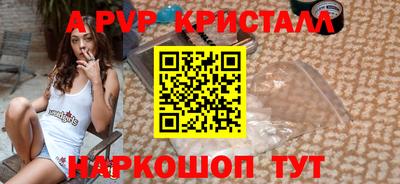 таблы Северобайкальск