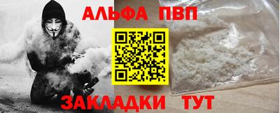 PSILOCYBIN Севастополь