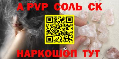 мефедрон VHQ Свободный