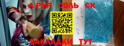 PSILOCYBIN Севастополь