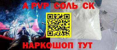 PSILOCYBIN Севастополь