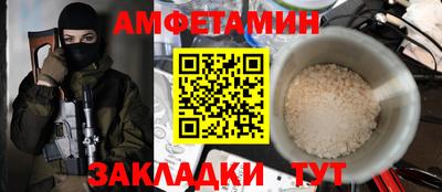 таблы Северобайкальск