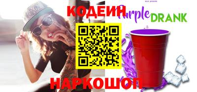 таблы Северобайкальск