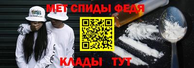 таблы Северобайкальск
