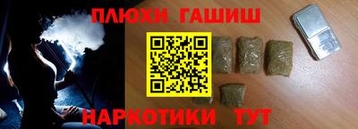 PSILOCYBIN Севастополь