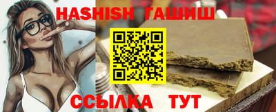 таблы Северобайкальск