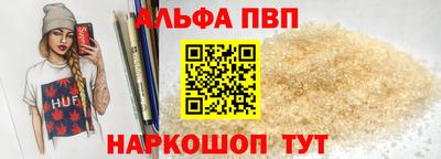 мефедрон VHQ Свободный