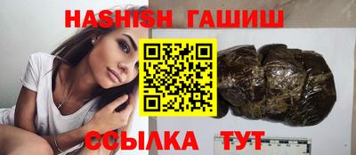 PSILOCYBIN Севастополь