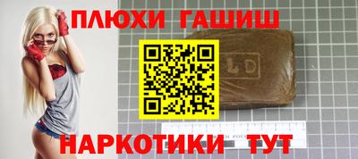таблы Северобайкальск