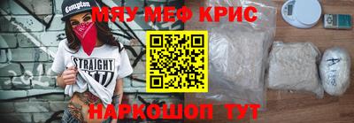 таблы Северобайкальск
