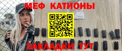 мефедрон VHQ Свободный