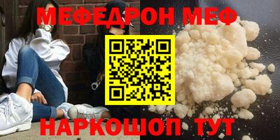 PSILOCYBIN Севастополь