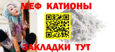 таблы Северобайкальск