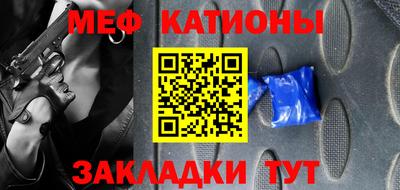 мефедрон VHQ Свободный