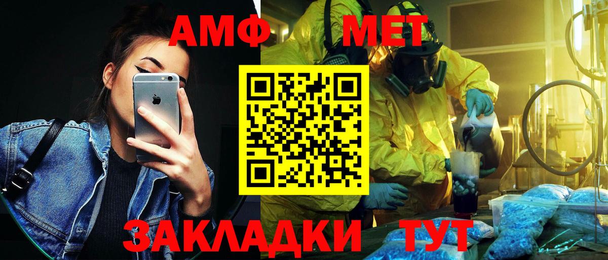 МЕТАМФЕТАМИН пудра Дагестанские Огни