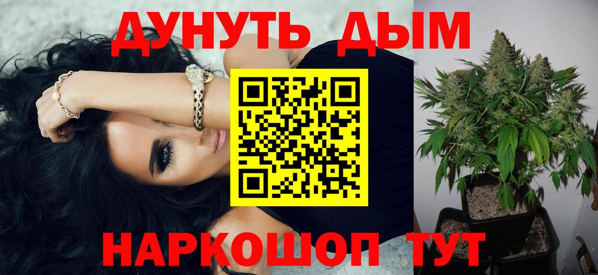 Бошки марихуана планчик  Бошки марихуана марихуана  Вход с VPN  Шишки марихуана марихуана  Дагестанские Огни  Бошки марихуана конопля 